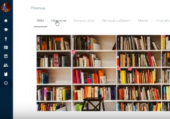 wow, wow!hr, wowhr, Марианна Павлова, wowэйчар, совкомбанк, портал совкомбанка, сайт совкомбанка, совкомбанк сайт, обновление сайта совкомбанка, как обновлять сайт банка, геймификация, как на портале использовать геймификацию, интернет-портал банка, интернет-сайт банка, интернет-представительство банка