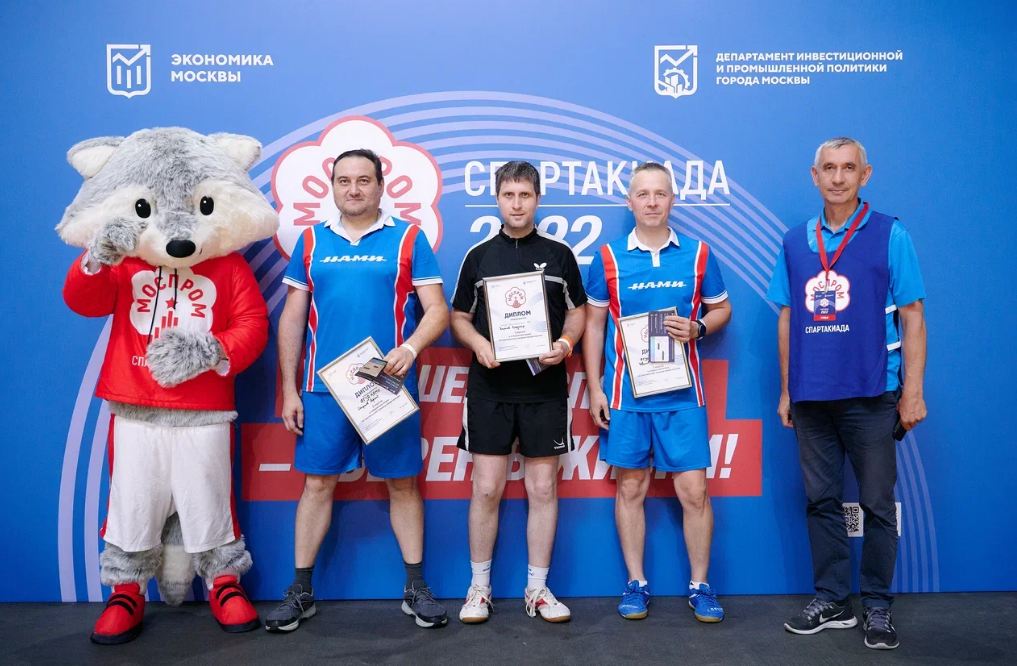 Тимбилдинг, нетворкинг и спорт в одном флаконе: Спартакиада «Моспром» объединила тысячи сотрудников промышленных предприятий, Моспром, Спартакиада, Развитие корпоративного спорта, корпоративный спорт, повышение вовлеченности сотрудников, вовлеченность сотрудников, развитие HR-бренда, HR-бренд, программа корпоративного спорта, программа развития корпоративного спорта