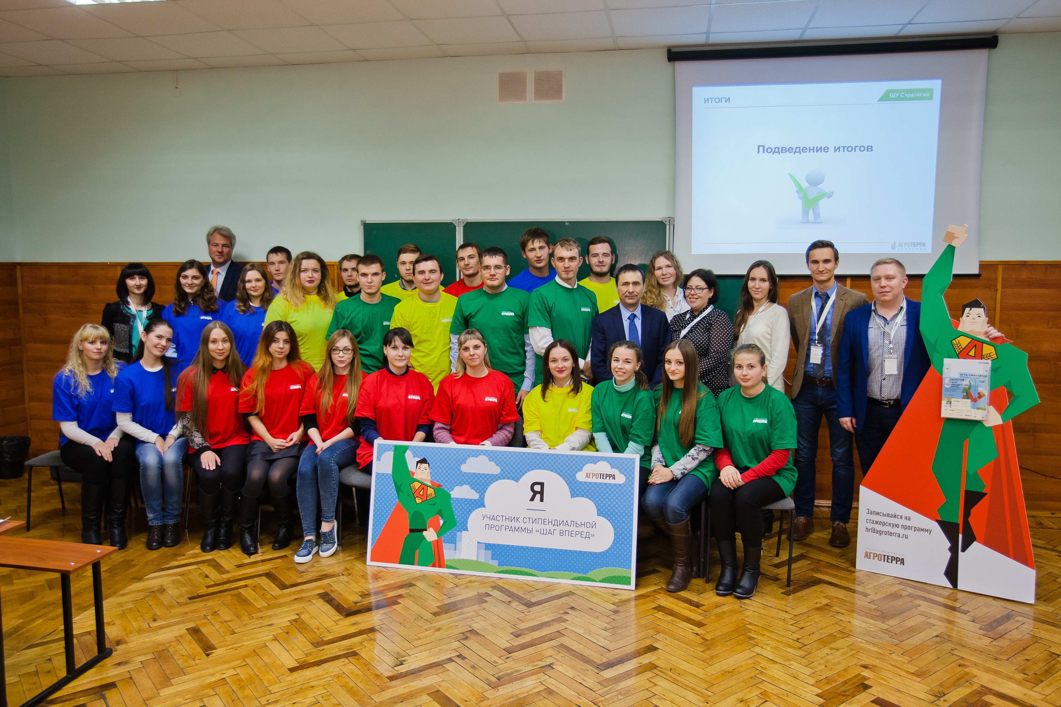 Агротерра, Play Hard, Олег Лагутов, комбайны, сельское хозяйство, агромен, агроскауты, Шаг вперед. Штабные учения, WOW!HR, кем работать в агро, кем работать на селе, кем работать в деревне, работа в деревне, работа в селе, негородская работа, игры сотрудников, соревнования сотрудников