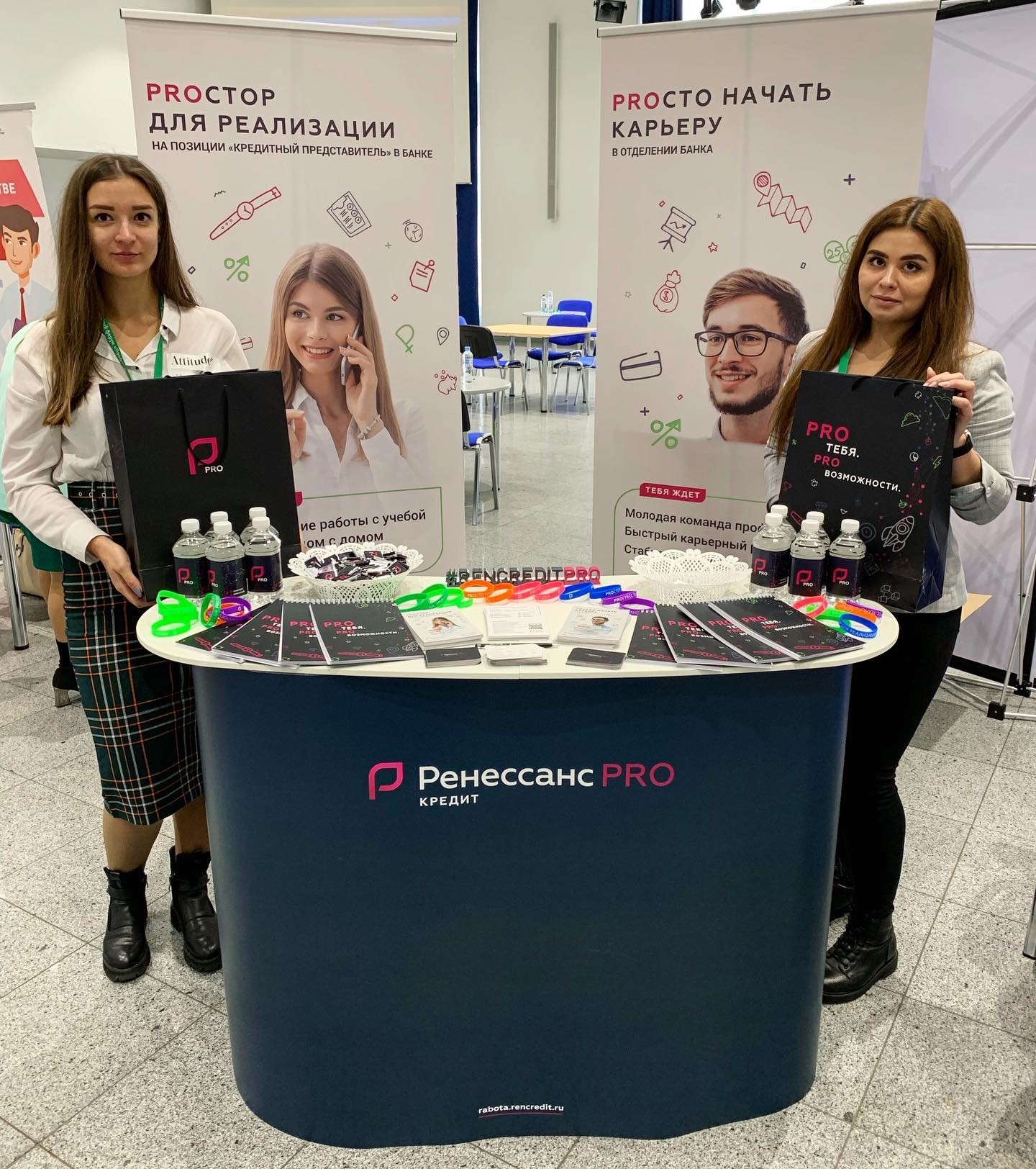 PRO ТЕБЯ. PRO ВОЗМОЖНОСТИ: трансформация HR в «Ренессанс Кредит», Ренессанс Кредит, Елена Логинова, обновление HR-бренд, вовлеченность, WOW!HR, WOW!HR 2020, Номинанты WOW!HR 2020, HR Hero, HR Hero 2020, трансформация HR-подхода