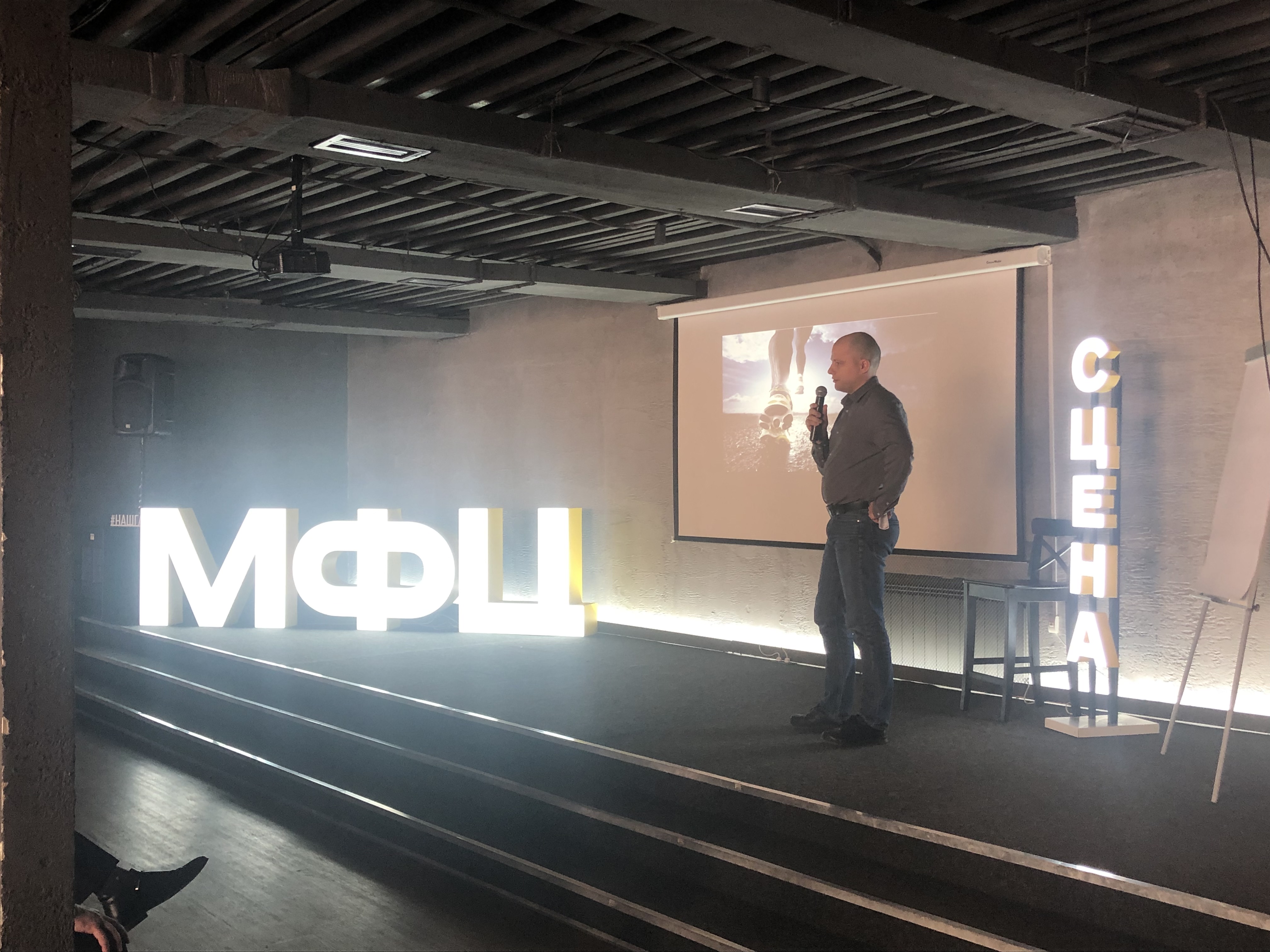 «МФЦ Сцена»: 20 минут сторителлинга для сотрудников и не только, Яна Желнина, «МФЦ Полюс», WOW!HR, WOW!HR 2020, делятся опытом, МФЦ Сцена, Номинанты WOW!HR 2020, Level Up, Level Up 2020, развитие личности, профессиональные компетенции, новая парадигма мышления