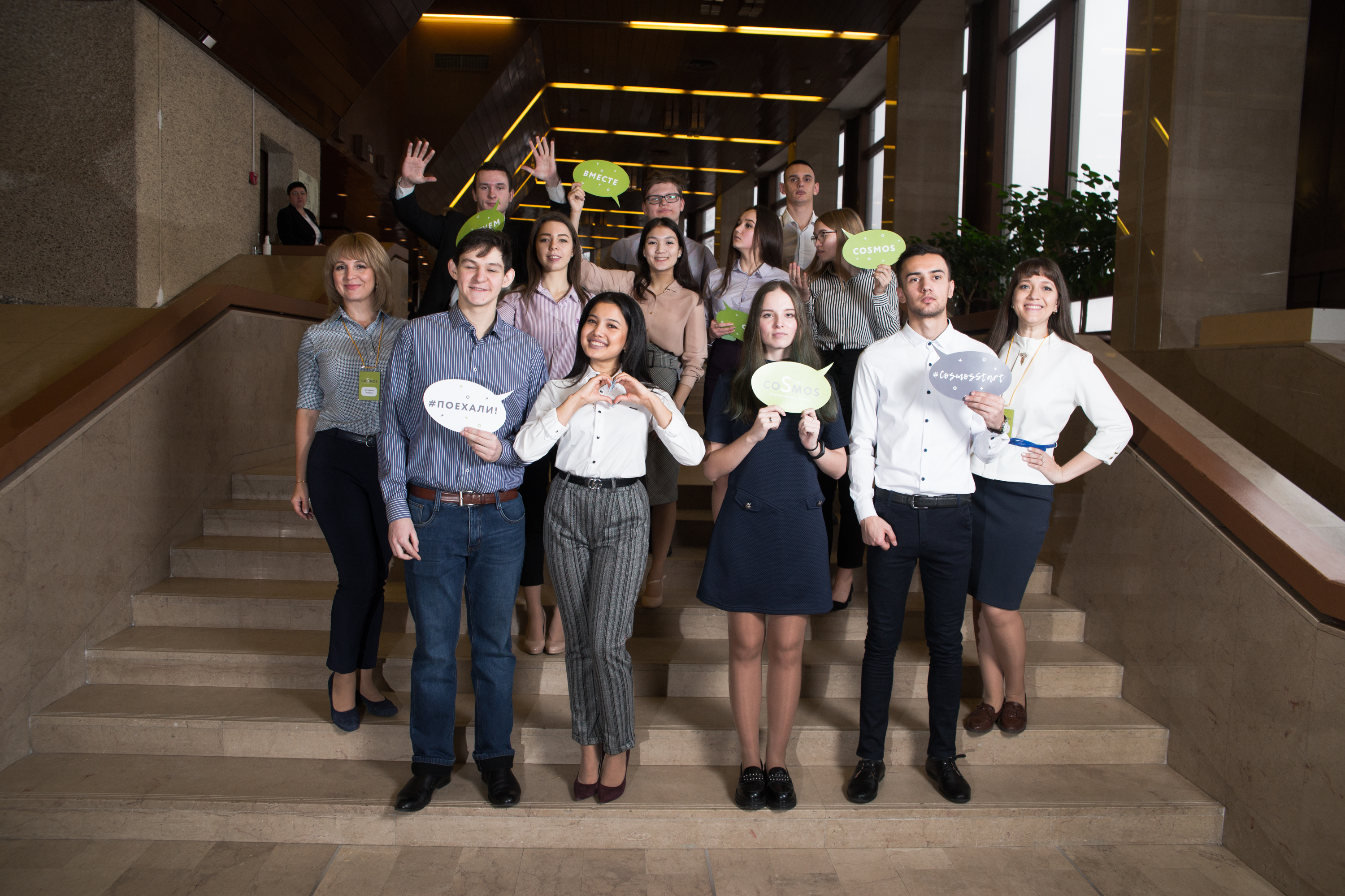 Cosmos Start: студенческая практика как метод создания кадрового резерва, Ирина Пирог, ПАО ГК Космос, Be Cool, WOW!HR, Cosmos Moscow Hotel, Проект Cosmos Start, интерактивный курс обучения, формирование кадрового резерва, кадровый дефицит линейного персонала, кадровый дефицит