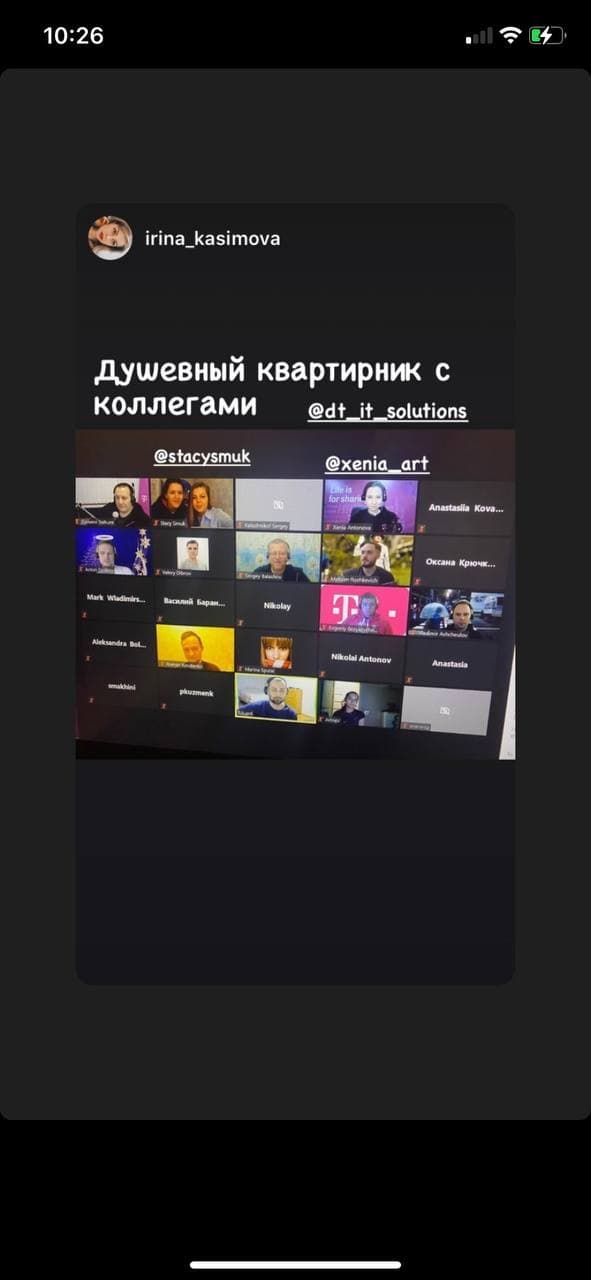 Т-Дома: переход на удаленный формат работы – кейс Deutsche Telekom IT Solutions, Deutsche Telekom IT Solutions,  WOW!HR, WOW!HR 2021, Номинанты WOW!HR 2021, Save, Save 2021, переход на удаленный формат работы, офисная жизнь в виртуальном пространстве, оставаться вовлеченными в корпоративную жизнь