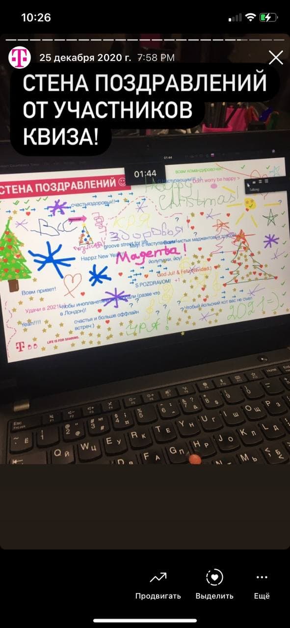 Т-Дома: переход на удаленный формат работы – кейс Deutsche Telekom IT Solutions, Deutsche Telekom IT Solutions,  WOW!HR, WOW!HR 2021, Номинанты WOW!HR 2021, Save, Save 2021, переход на удаленный формат работы, офисная жизнь в виртуальном пространстве, оставаться вовлеченными в корпоративную жизнь