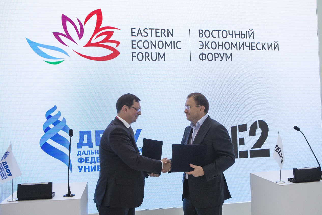 Tele2 и ДВФУ подписали соглашение о сотрудничестве на ВЭФ-2018, Tele2, Tele2 новости, tele2 последние новости, новости и события tele2 Владивосток, пресс релизы tele2 новости и события, соглашение о сотрудничестве, мотивационная программу для талантливой молодежи, Никита Анисимов, Сергей Эмдин