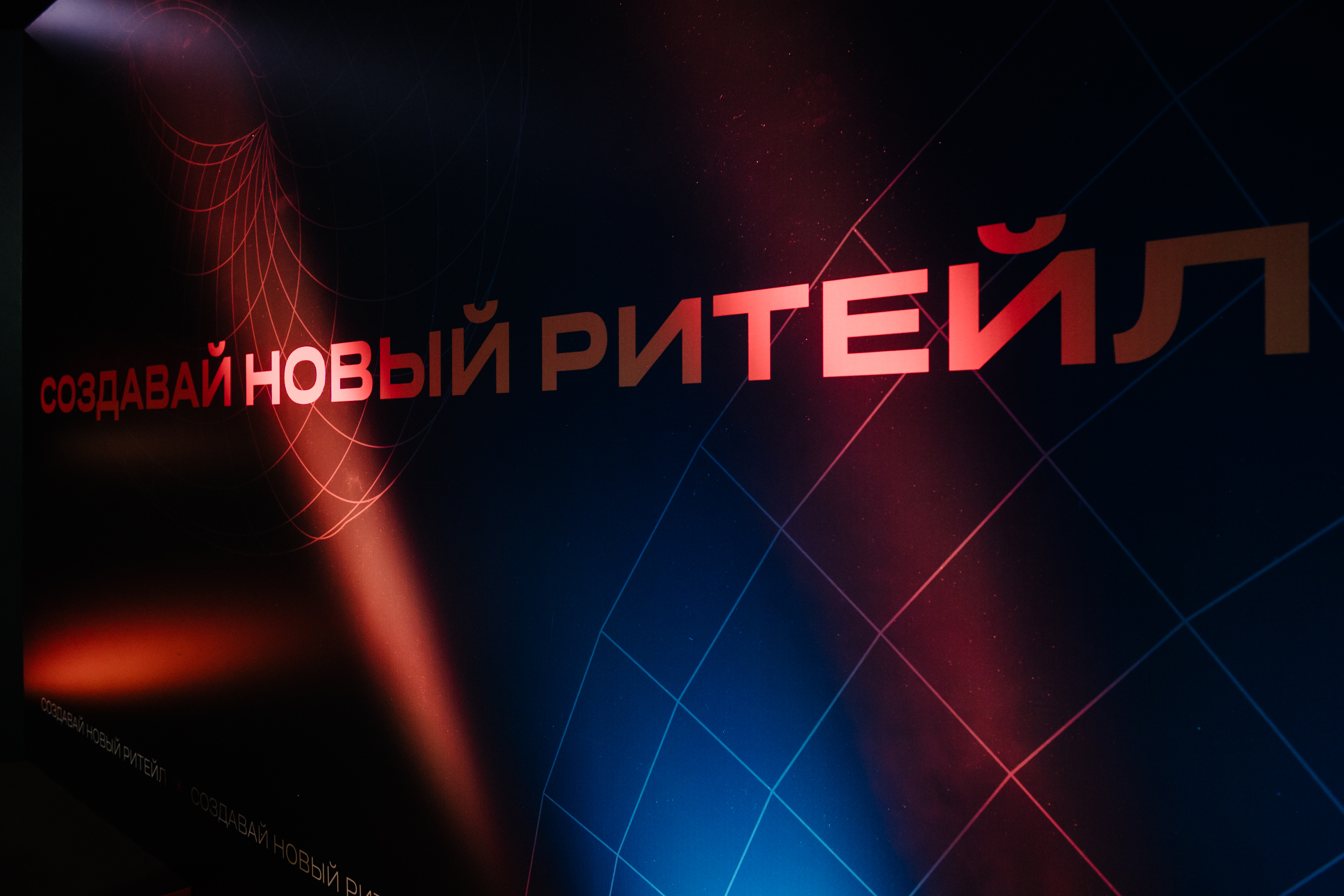 «Цифровая академия» – кейс X5 Retail Group, X5 Retail Group, Цифровая академия, воспроизведение цифровых компетенций, формирование цифровых компетенций, развитие цифровых компетенций сотрудников, WOW!HR, WOW!HR 2021, Номинанты WOW!HR 2021, Level Up, Level Up 2021