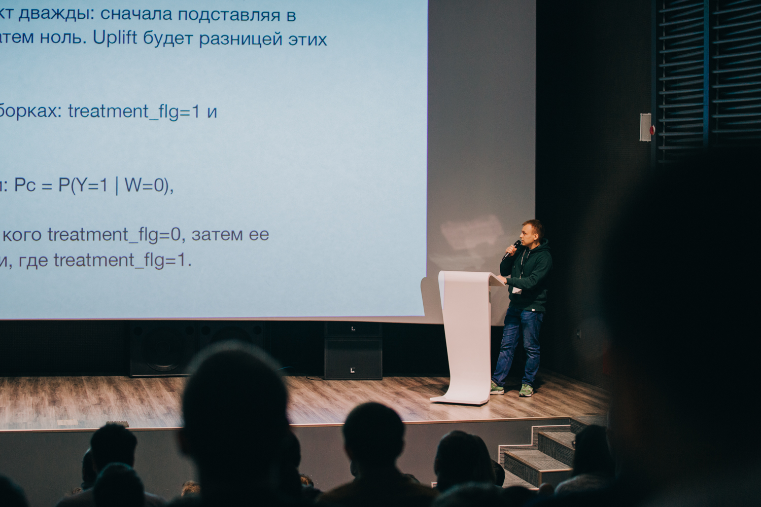 «Цифровая академия» – кейс X5 Retail Group, X5 Retail Group, Цифровая академия, воспроизведение цифровых компетенций, формирование цифровых компетенций, развитие цифровых компетенций сотрудников, WOW!HR, WOW!HR 2021, Номинанты WOW!HR 2021, Level Up, Level