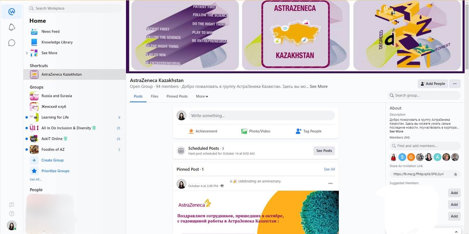 «Цифровая экосистема в HR» – кейс компании «Астразенека» в Казахстане, WOW!HR KZ, WOW!HR KZ 2021, Казахстан 2021, HR Hero, HR Hero 2021, снижение текучести персонала, создание комфортных условий для работы, создание конкурентоспособного компенсационного пакета