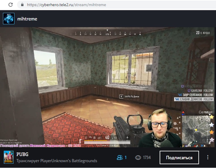 Турнир Tele2 Mobile Open Cup привлек 21 000 киберспортсменов, Tele2, Tele2 новости, Tele2 последние новости, поклонники киберспорта, Tele2 новости сегодня, Tele2 мобильный киберспорт, Geek Picnic, киберспорт, Mobile Open Cup, Cyberhero, киберсообщество