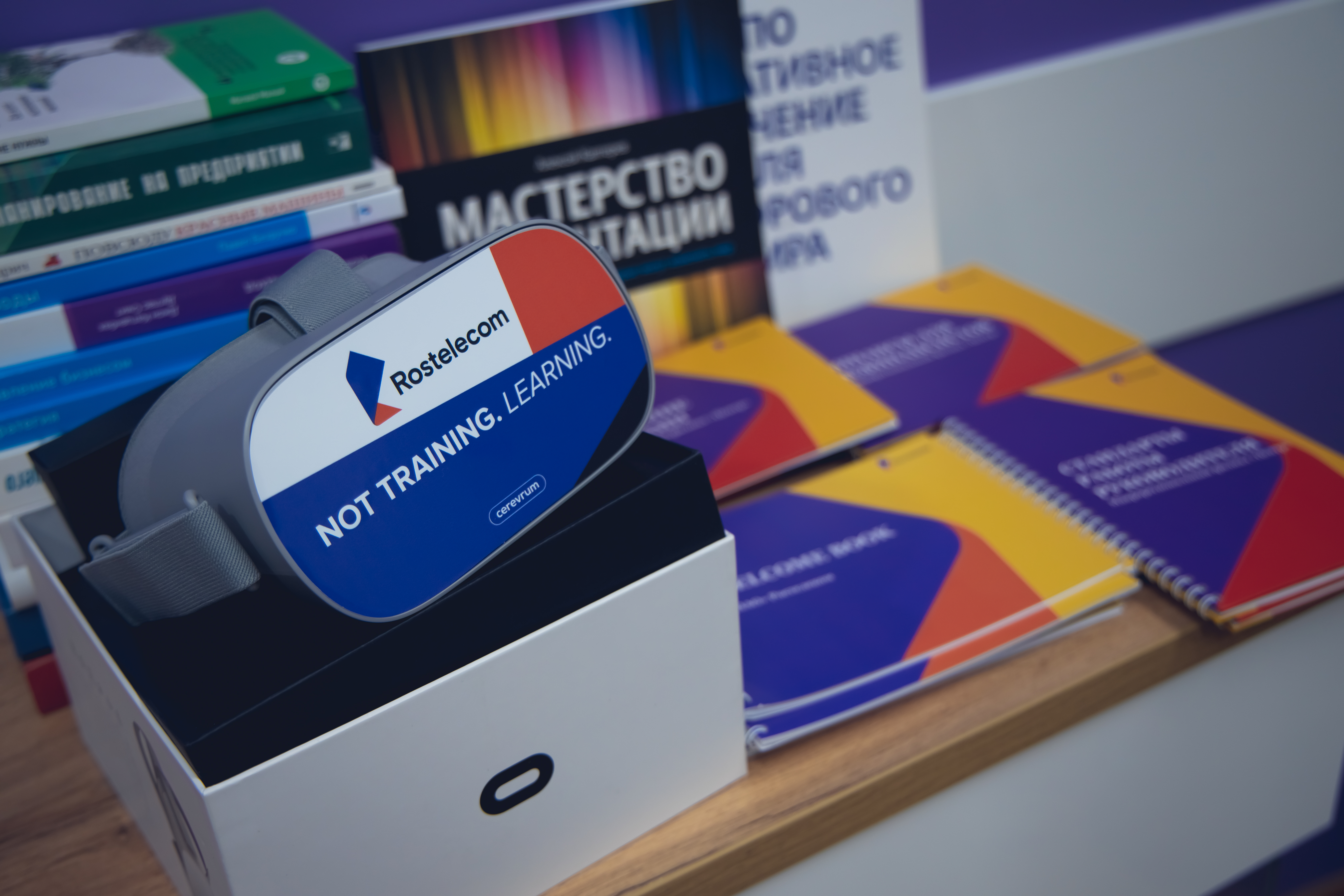 Учиться в VR, работать в реале: проект ПАО «Ростелеком» МРФ «Центр», Ирина Богданова, Дмитрий Карманов, Ростелеком, Геймификация, digital-экономика, WOW!HR, WOW!HR 2020, Учиться в VR, Номинанты WOW!HR 2020, Play Hard, Play Hard 2020, МРФ «Центр», обучение в виртуальной реальности, digital-пространство, 