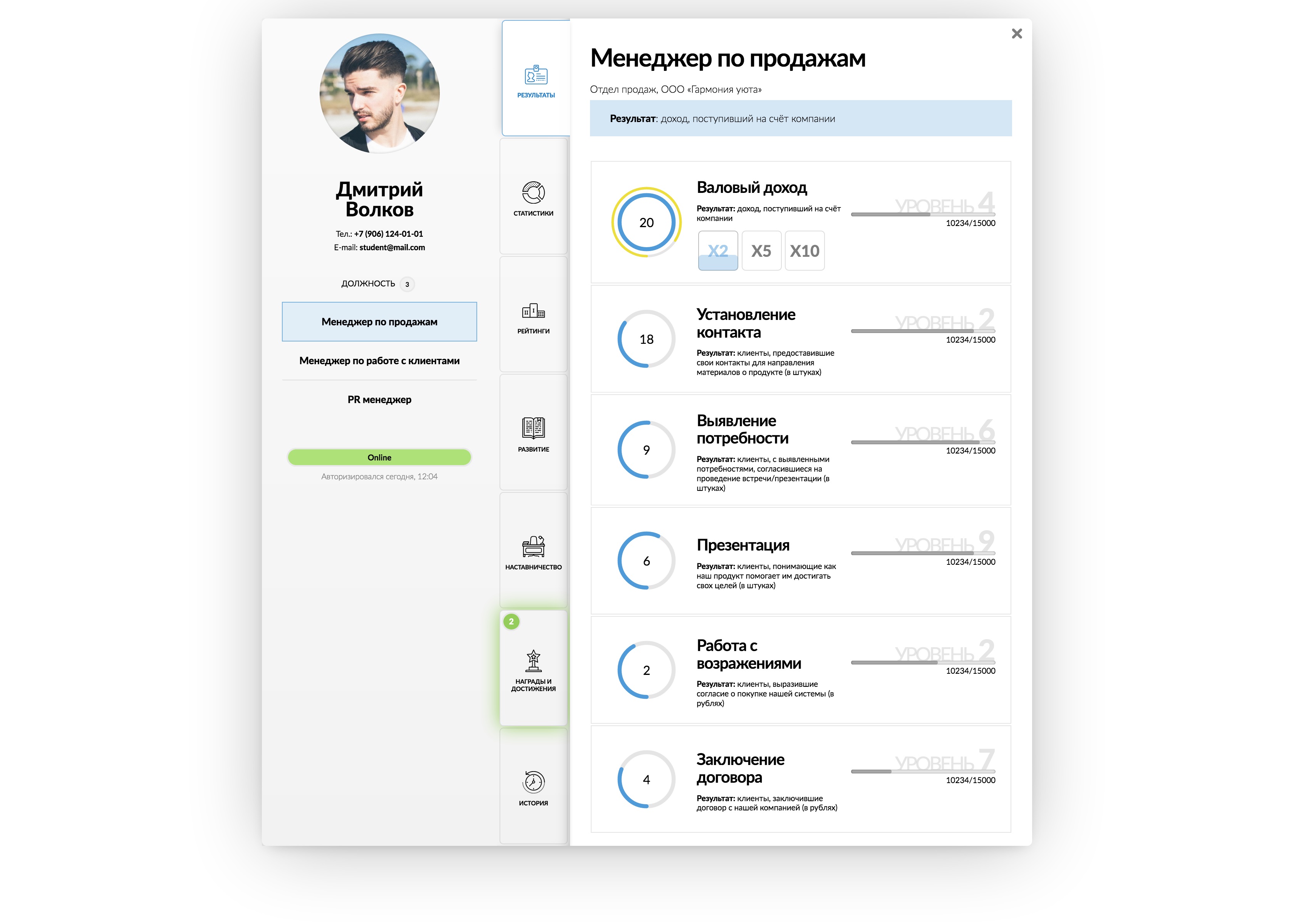 Artem Maslov, Unicraft, Артем Маслов, обучение персонала, как структурировать знания, обучение сотрудников, образование кострудников, развитие сотрудников, как обучать сотрудников, как обучать новых сотрудников, скоординировать коллективные знания и стратегию компании,  дать инструмент оценки эффективности обучения сотрудников,  убрать убийственную зависимость команды от потери "бойца".