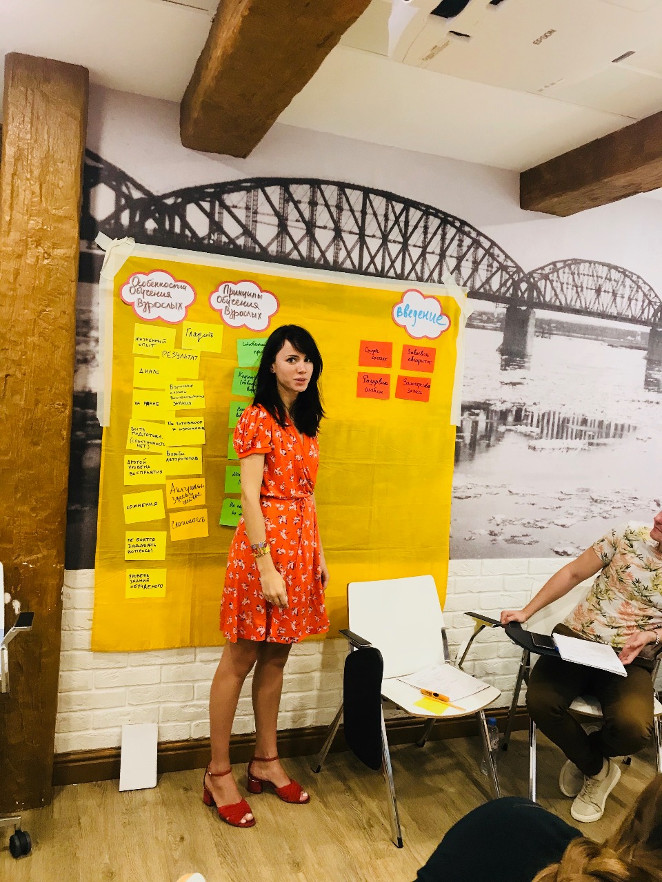 U Need IT: растет сотрудник – развивается компания, Разова Елизавета, Level Up, WOW!HR 2019, РТЛабс, программа развития службы персонала, стратегические программы развития персонала, комплексная программа развития персонала, программы развития персонала организации, разработка программы развития персонала