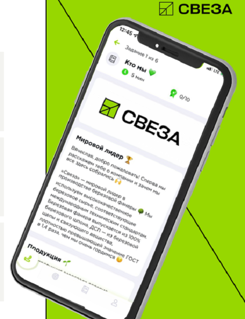 Уровень удовлетворенности новых сотрудников «Свезы» вырос до 98%, Свеза, удовлетворенность новых сотрудников, адаптация новых сотрудников в организации, пример адаптации нового сотрудника, адаптация молодого сотрудника, система адаптации сотрудников, адаптация нового сотрудника компании, адаптация сотрудников методы, адаптация принятого сотрудника, система адаптации нового сотрудника