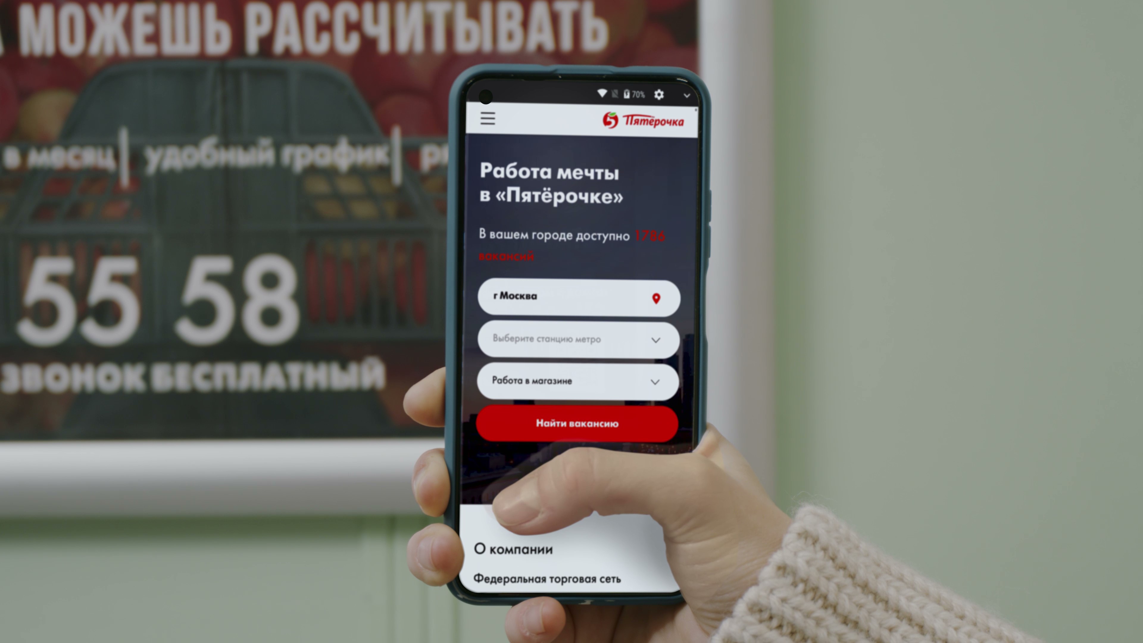 Услышать все мнения: платформа внутренних опросов ТС «Пятёрочка», Белоусова Наталья, ТС «Пятёрочка»,  WOW!HR, WOW!HR 2020, Номинанты WOW!HR 2020, Digital Solutions, Digital Solutions 2020, система проведения опросов, возможность сбора обратной связи, обратная связь, сбор обратной связи
