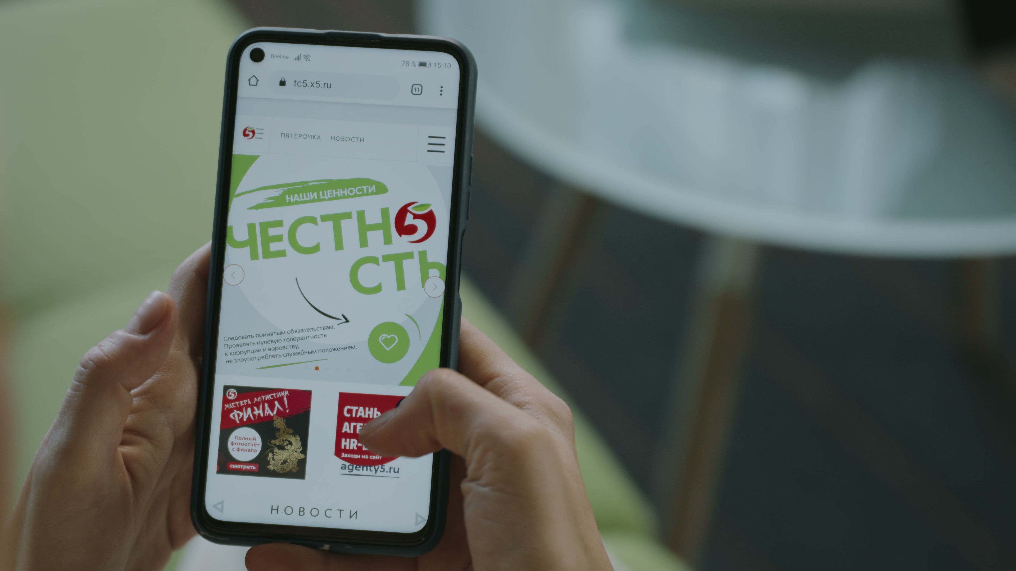 Услышать все мнения: платформа внутренних опросов ТС «Пятёрочка», Белоусова Наталья, ТС «Пятёрочка»,  WOW!HR, WOW!HR 2020, Номинанты WOW!HR 2020, Digital Solutions, Digital Solutions 2020, система проведения опросов, возможность сбора обратной связи, обратная связь, сбор обратной связи