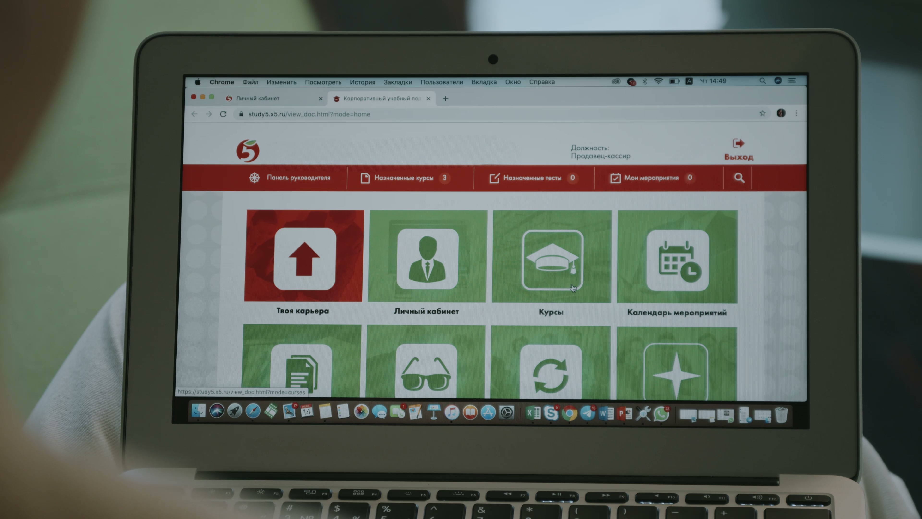 Услышать все мнения: платформа внутренних опросов ТС «Пятёрочка», Белоусова Наталья, ТС «Пятёрочка»,  WOW!HR, WOW!HR 2020, Номинанты WOW!HR 2020, Digital Solutions, Digital Solutions 2020, система проведения опросов, возможность сбора обратной связи, обратная связь, сбор обратной связи