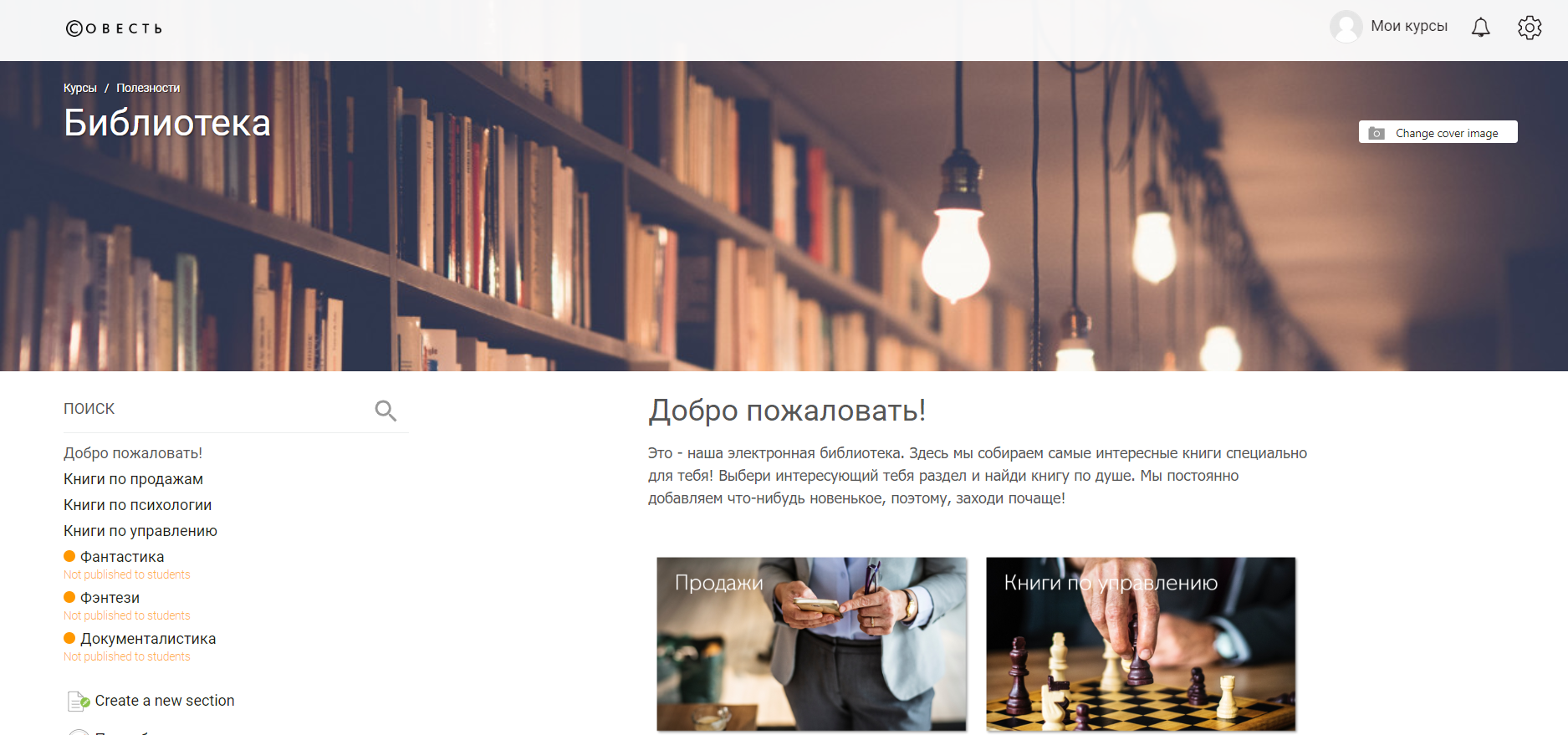 e-learning для джедая: в чем преимущество онлайн-обучения и как его использовать с поколением Z, Дистанционная программа подготовки, кто организует обучение персонала, информационные технологии обучения персонала, корпоративное онлайн-обучение, e-learning, преимущество онлайн-обучения, информационное обеспечение обучения персонала