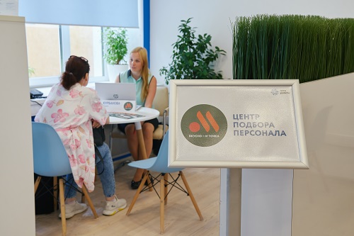 «Вкусно - и точка» предлагает около двух с половиной тысяч вакантных мест, Вкусно - и точка, Вкусно - и точка новости, Вкусно - и точка последние новости, Вкусно - и точка новости сегодня, Вкусно - и точка работа, Вкусно - и точка рекрутинг, Вкусно - и точка карьера, Вкусно - и точка вакансии, Вкусно - и точка трудоустройство