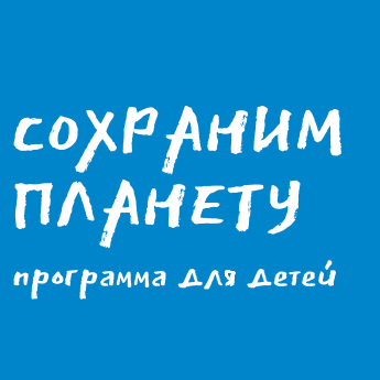 «Вместе по одному. Забота о сотрудниках - благополучие и гибкие льготы»  – кейс PepsiCo, PepsiCo, Алена Рыбак, Забота о сотрудниках, благополучие сотрудников, льготы сотрудникам, поддержка сотрудников, Save, Save 2021, WOW!HR, WOW!HR 2021, Номинанты WOW!HR 2021