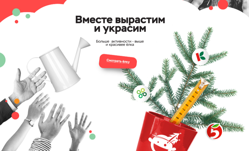 Помощник Деда Мороза улучшил коммуникации в Х5, Х5, X5 Retail Group, Елена Черкалова, Digital Solutions, Digital Solutions 2019, WOW!HR 2019, WOW!HR, прокачать навыки командообразования, номинанты WOW!HR 2019, вовлечь в бизнес-процессы, увеличить уровень лояльности, увеличить уровень лояльности сотрудников