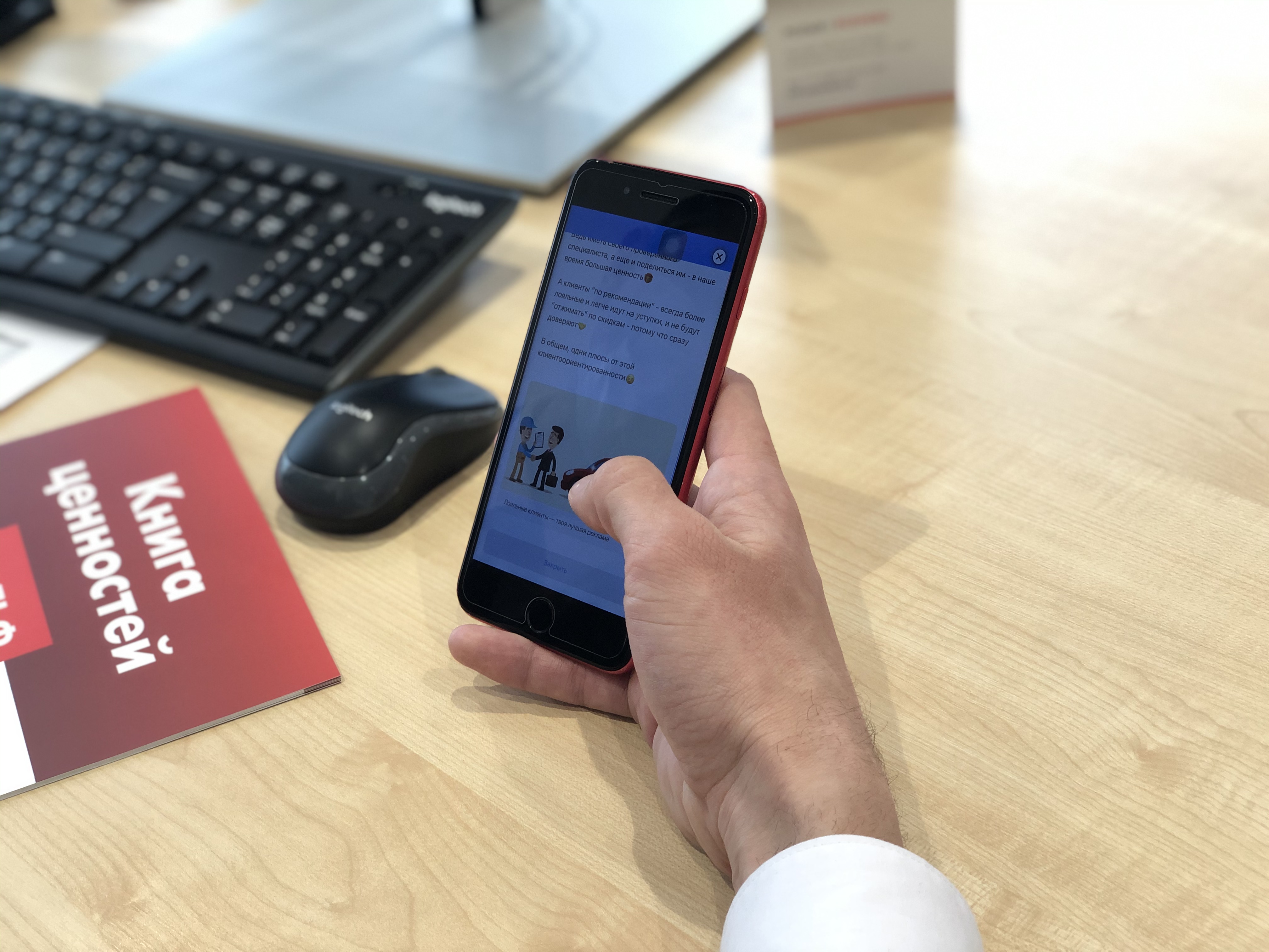 «Внедрение единого цифрового пространства развития сотрудника» – кейс РОЛЬФ, Михаил Ефимов, Академия РОЛЬФ, РОЛЬФ, WOW!HR, WOW!HR 2021, Номинанты WOW!HR 2021, Digital Solutions, Digital Solutions 2021, взаимодействие с сотрудником через мобильное приложение, инструменты управления персоналом, информирование персонала, адаптация сотрудников, обучение сотрудников