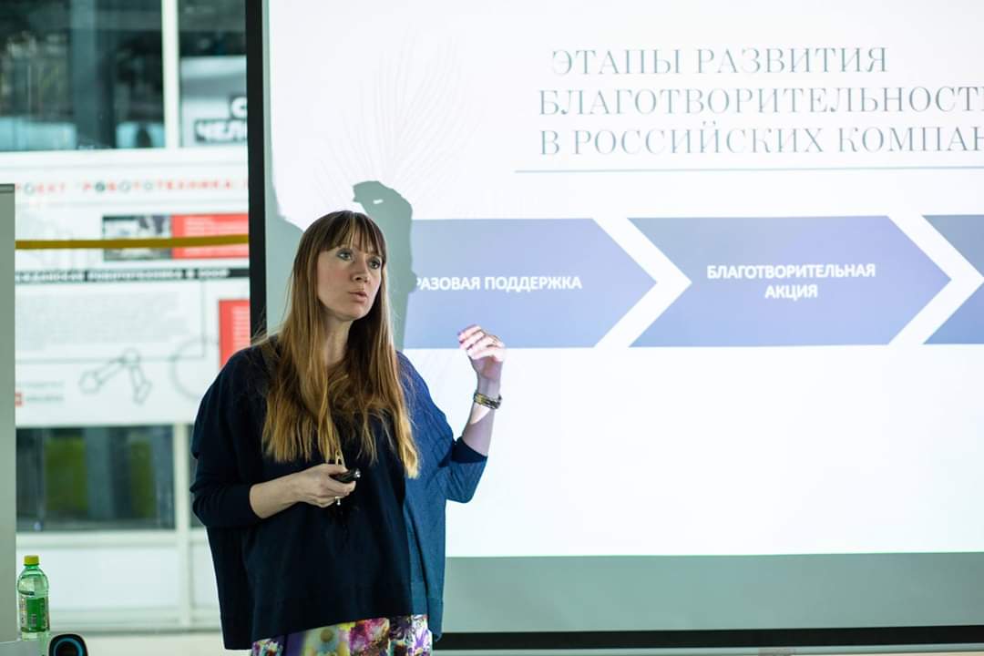 RCG, Полухина Элина, Внедрение социально-благотворительных проектов в корпоративную культуру компании, КСО, корпоративная культура и ксо, социально-благотворительные проекты в компании, RCG компания, rcg группа компаний
