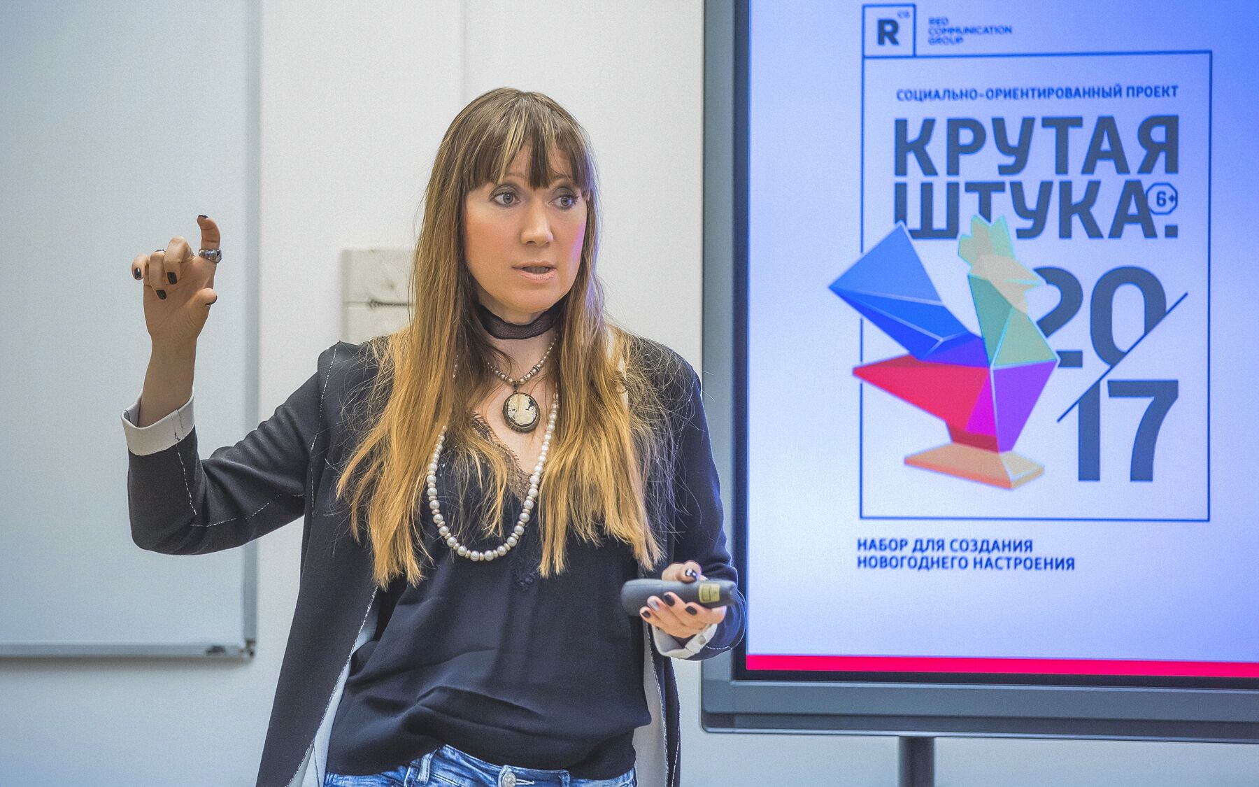RCG, Полухина Элина, Внедрение социально-благотворительных проектов в корпоративную культуру компании, КСО, корпоративная культура и ксо, социально-благотворительные проекты в компании, RCG компания, rcg группа компаний