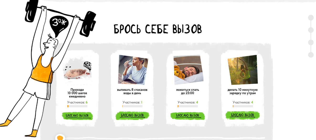 Все тренды ЗОЖ: проект Неделя здоровья в X5, X5, Дарья Хворикова, wellbeing-мероприятие, Неделя здоровья в X5, X5 Retail Group, вовлеченность сотрудников, продвижения здорового образа жизни, WOW!HR, WOW!HR 2020, Номинанты WOWH!R 2020, Save, Save 2020