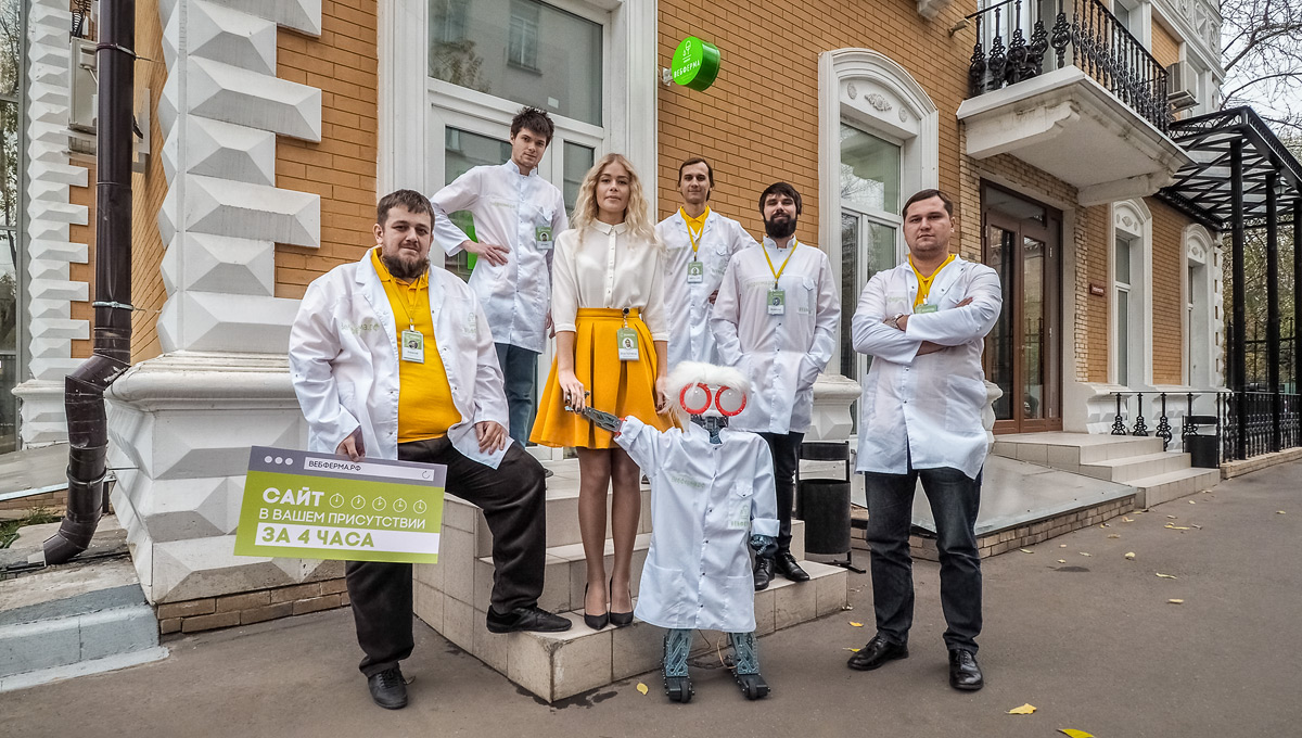 Вебферма, офис Вебфермы, Алексей Шпуков, Вебферма офис, робот вебфермы, вебферма что за фирма, вебферма где, вебферма как выглядит офис, рабочее место вебферма, сотрудники вебфермы, сайт за 4 часа, сайт в присутствии заказчика, где делают сайты, где быстро сделать сайт, быстро сделать сайт, оперативно сделать сайт