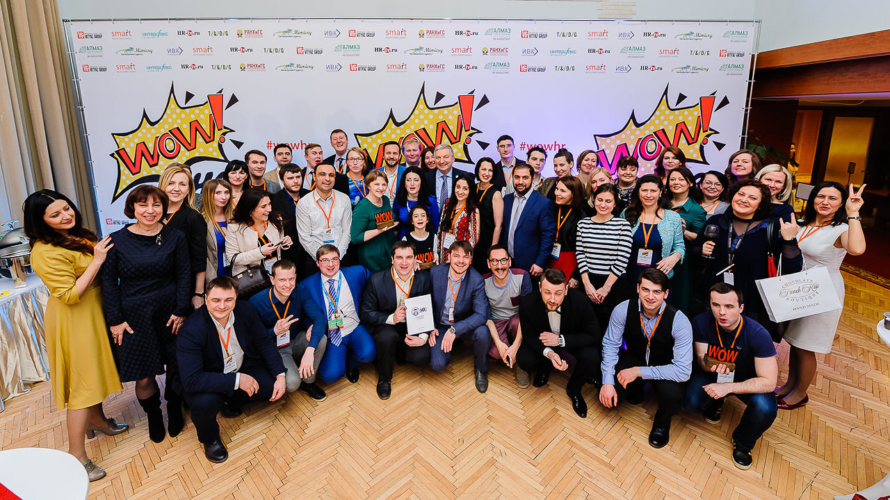 wow!hr2016, wow!hr, wow!hr2017, премия wow, премия wow!hr, участвовать в премии wow!hr, отзывы о премии wow!hr, номинации премии wow!hr, номинанты премии wow!hr, русский свет, Людмила Терентьевская
