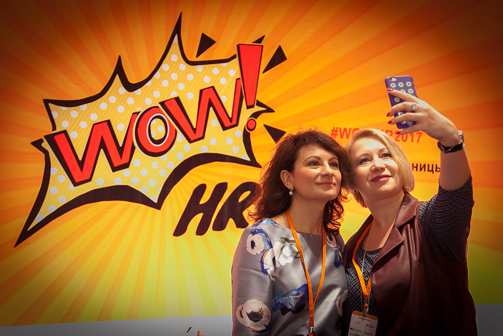 премия WOW!HR, WOW!HR2017, кейсы, бизнес-кейсы, оригинальные бизнес-решения, управленческие решения, кейсы управленца, я управленец что делать, лучшие кейсы, лучшие бизнес-кейсы, лучшие бизнес-практики, примеры кейсов, лучшие решения, лучшие бизнес-решения, бизнес-премия, участники вау2017