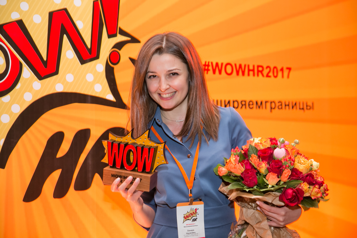 премия WOW!HR, WOW!HR2017, кейсы, бизнес-кейсы, оригинальные бизнес-решения, управленческие решения, кейсы управленца, я управленец что делать, лучшие кейсы, лучшие бизнес-кейсы, лучшие бизнес-практики, примеры кейсов, лучшие решения, лучшие бизнес-решения, бизнес-премия, участники вау2017