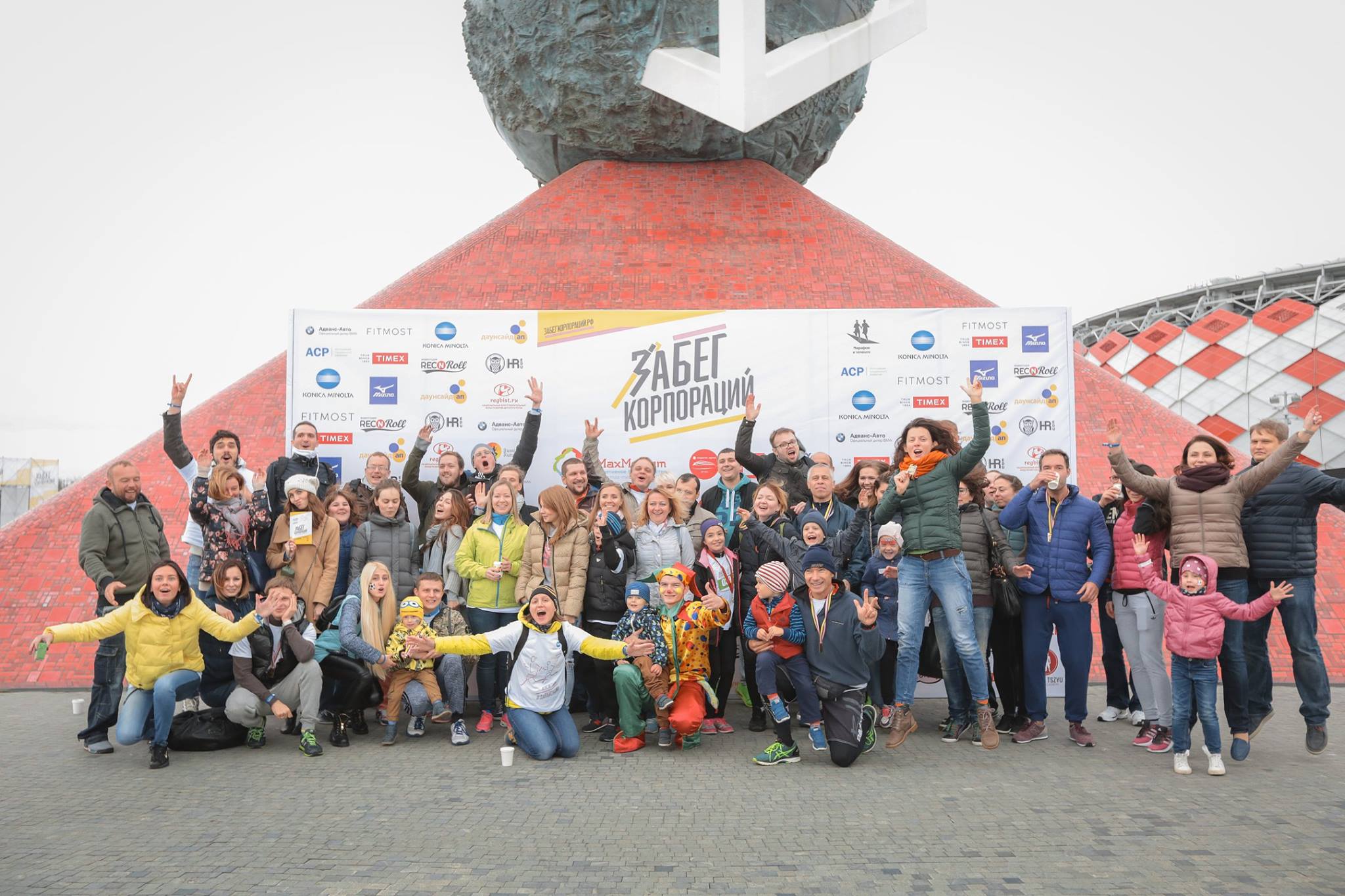 Коника Минолта Бизнес Сольюшнз Раша, София Куковякина, Забег корпораций, здоровье сотрудников, проекты по здоровью, здоровье и работа, работа и семья, корпоратив, корпоративный праздник, какой корпоративный праздник организовать, бегуны, бег компаний, забеги сотрудников, сопртинвые мероприятия