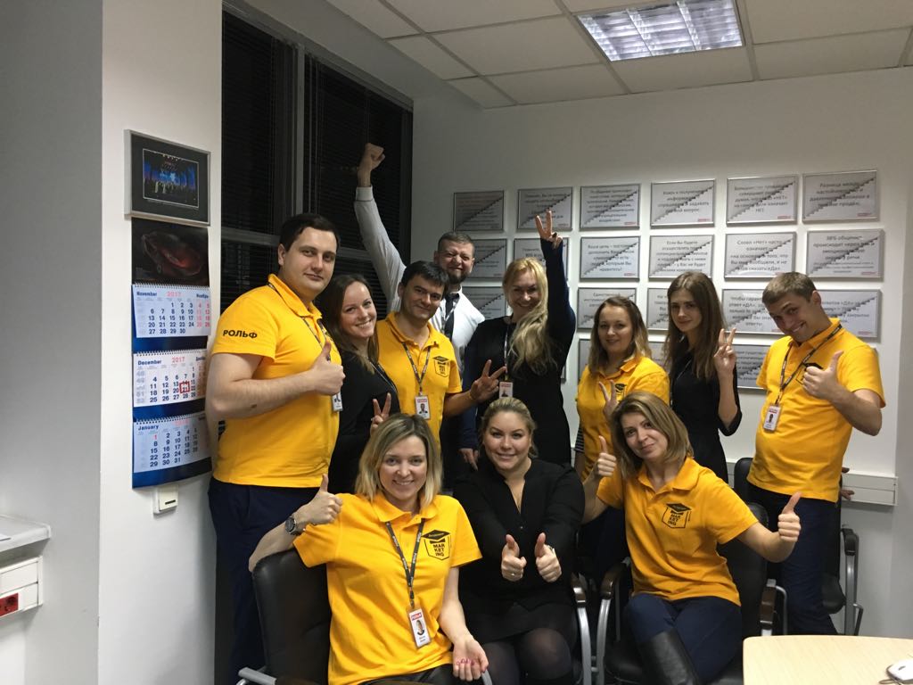 Зачем основы маркетинга каждому сотруднику. Опыт ГК РОЛЬФ, Александра Коровякова, ГК РОЛЬФ, WOW!HR, Номинанты WOW!HR 2018, WOWHR2018, LevelUp 2018, LevelUp, бизнес-премия, Академия маркетинга, система передачи знаний, система развития компетенций, обучение, развитие, сотрудники