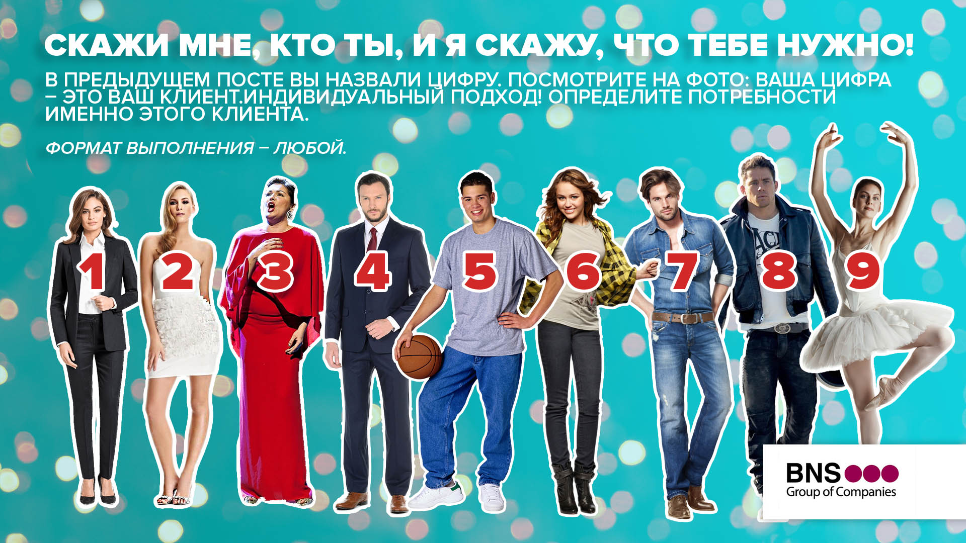 Конкурс-квест снизил текучесть и повысил продажи в BNS Group, BNS Group, Романова Натаван, Play Hard, Play Hard 2019, WOW!HR 2019, WOW!HR, повысить лояльность персонала, номинанты WOW!HR 2019, , повысить вовлеченность персонала