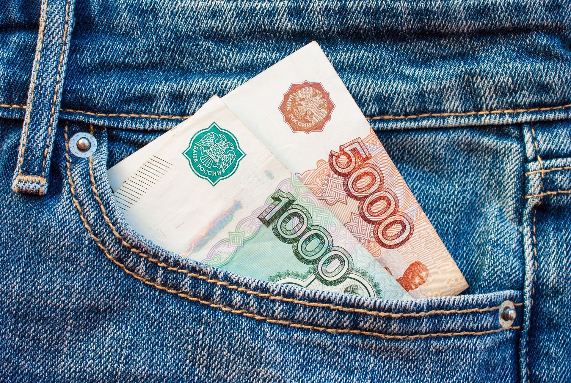 деньги, 5 тысяч, 1 тысяча, купюры, джинсы, карман, российские зарплаты, зарплаты в россии, зарплаты, разная зарплата, минусы зарплат, маленькие зарплаты, большие зарплаты, сколько получают специалисты, зарплата специалиста, зарплата в россии, российская зарплата, разница зарплат, АльфаСтрахование, HR Lab. – Лаборатория HR Инноваций